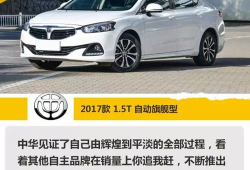 国产精品2017,匠心独运，品质卓越的年度盘点