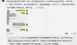 贵阳吃瓜爆料事件视频曝光,视频曝光事件引发网友热议