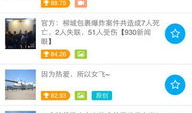 吃瓜爆料微信公众号名字,揭秘娱乐圈幕后真相，带你走进明星生活